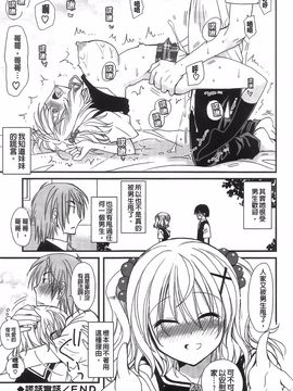 [みやもとゆう][完全服從的女友]_197_Aojiaozero_0195