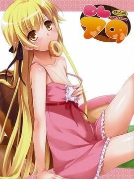 [化物語][D.L. action 79]