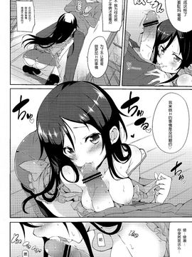 [我的妹妹哪有這麼可愛！](C83) [ヤスダンチ (YASUDA)] お兄さんこういうの好きですもんね_scan0007