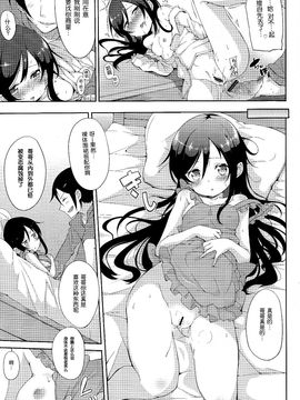 [我的妹妹哪有這麼可愛！](C83) [ヤスダンチ (YASUDA)] お兄さんこういうの好きですもんね_scan0016