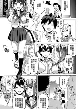 [武田弘光][シスタ ブリーダ～大宮家(妹)の秘め事～]_027