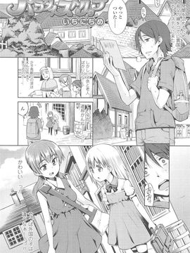 [源五郎] 今日も寝かせないから_010
