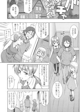 [源五郎] 今日も寝かせないから_014