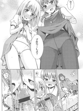 [源五郎] 今日も寝かせないから_018