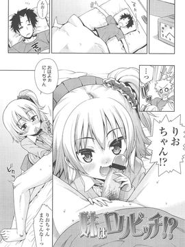 [源五郎] 今日も寝かせないから_058