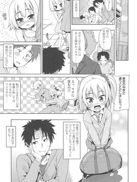 [源五郎] 今日も寝かせないから_062