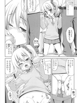 [源五郎] 今日も寝かせないから_063