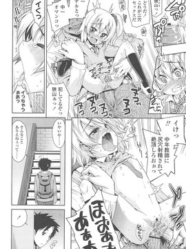 [源五郎] 今日も寝かせないから_067