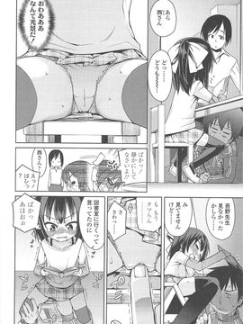 [源五郎] 今日も寝かせないから_085