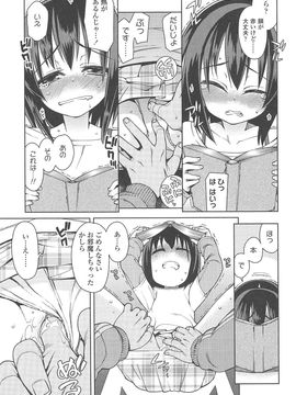 [源五郎] 今日も寝かせないから_086