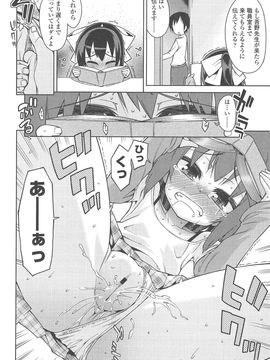 [源五郎] 今日も寝かせないから_087