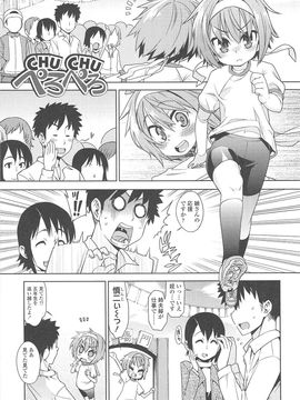 [源五郎] 今日も寝かせないから_098