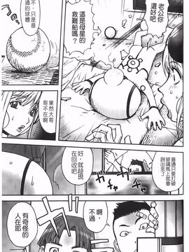 [蒟吉人] Bitch Trap_P00091