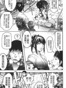 [蒟吉人] Bitch Trap_P00107