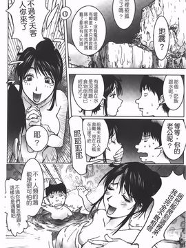 [蒟吉人] Bitch Trap_P00110