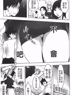 [蒟吉人] Bitch Trap_P00141