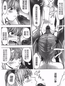 [蒟吉人] Bitch Trap_P00166