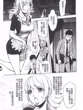 [蒟吉人] ねとられ乳ヒロイン_0007