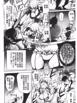 [蒟吉人] ねとられ乳ヒロイン_0011