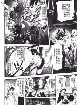 [蒟吉人] ねとられ乳ヒロイン_0019