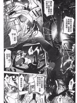 [蒟吉人] ねとられ乳ヒロイン_0021