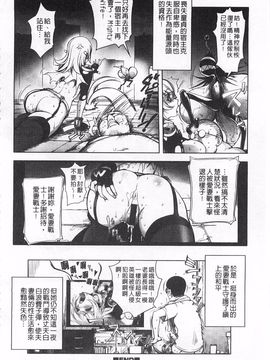 [蒟吉人] ねとられ乳ヒロイン_0025