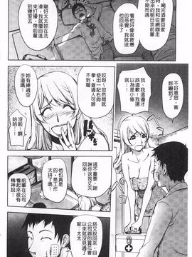 [蒟吉人] ねとられ乳ヒロイン_0029