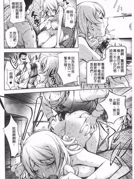 [蒟吉人] ねとられ乳ヒロイン_0039