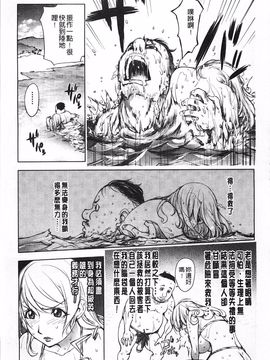 [蒟吉人] ねとられ乳ヒロイン_0052