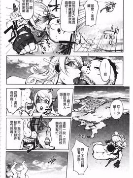 [蒟吉人] ねとられ乳ヒロイン_0067