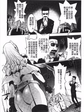 [蒟吉人] ねとられ乳ヒロイン_0068