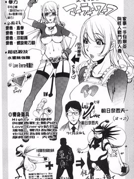 [蒟吉人] ねとられ乳ヒロイン_0088