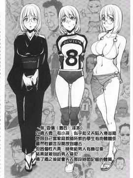 [蒟吉人] ねとられ乳ヒロイン_0091