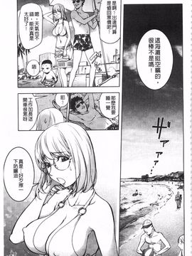 [蒟吉人] ねとられ乳ヒロイン_0092