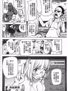 [蒟吉人] ねとられ乳ヒロイン_0097