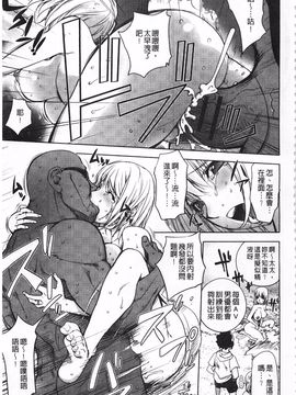 [蒟吉人] ねとられ乳ヒロイン_0108