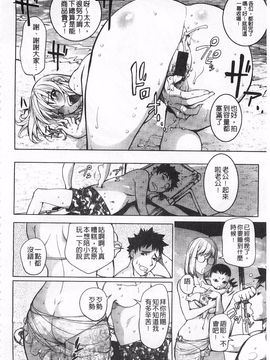 [蒟吉人] ねとられ乳ヒロイン_0113