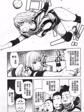 [蒟吉人] ねとられ乳ヒロイン_0114