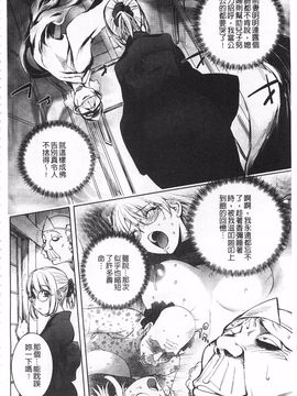 [蒟吉人] ねとられ乳ヒロイン_0139