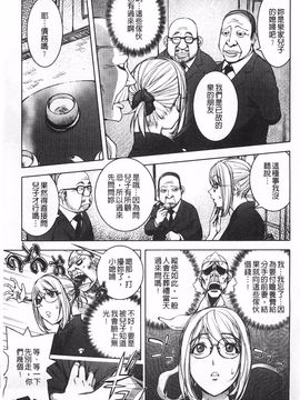 [蒟吉人] ねとられ乳ヒロイン_0140