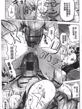 [蒟吉人] ねとられ乳ヒロイン_0150