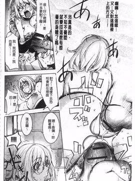[蒟吉人] ねとられ乳ヒロイン_0151