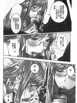 [蒟吉人] ねとられ乳ヒロイン_0161