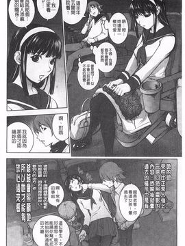 [蒟吉人] ねとられ乳ヒロイン_0177