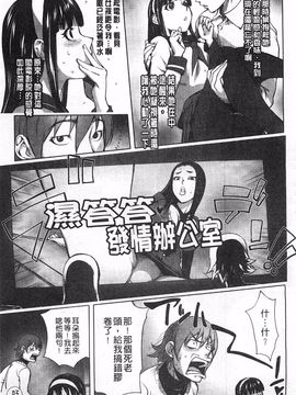 [蒟吉人] ねとられ乳ヒロイン_0178