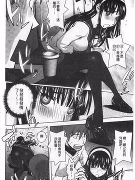 [蒟吉人] ねとられ乳ヒロイン_0181