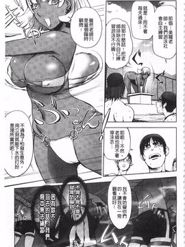[蒟吉人] ねとられ乳ヒロイン_0196