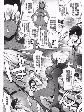 [蒟吉人] ねとられ乳ヒロイン_0197