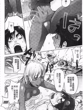 [蒟吉人] ねとられ乳ヒロイン_0201