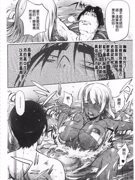 [蒟吉人] ねとられ乳ヒロイン_0203